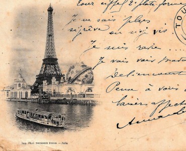 Carte Postale Exposition de 1900 (04)