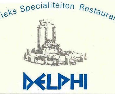 Boite d'allumettes Delphi