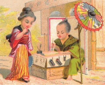 Image Au Pinson Chantant