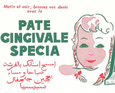 Buvard Pâte Gingivale Spécia