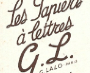 Signet GL (02)